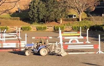 馬場の整備